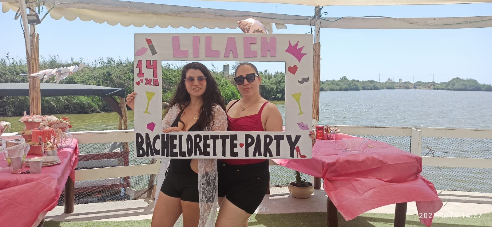 מסיבת רווקות תמונות